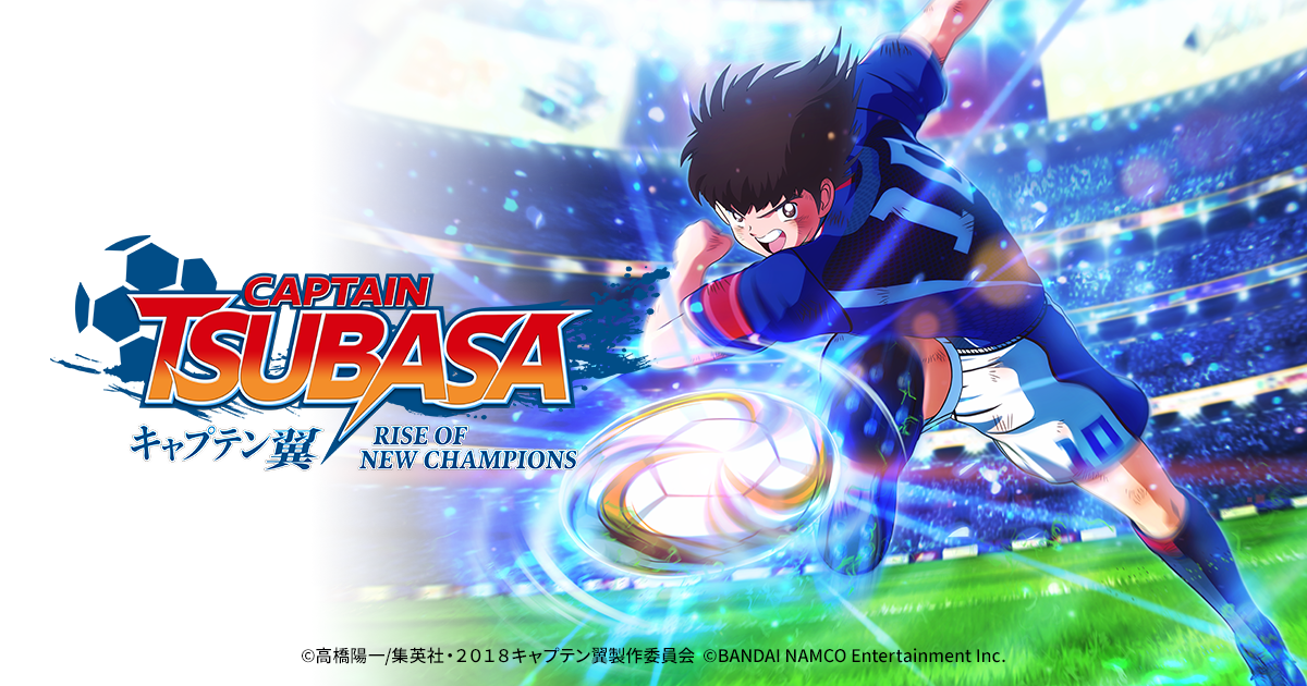 captaintsubasa-csgame.bn-ent.net